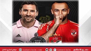 موعد مباراة الأهلي وإنتر ميامي الإفتتاحية في كأس العالم للأندية