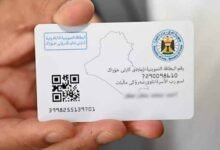 الكارت الموحد بديل بطاقة التموين 2025.. خطوات استخراجه وطرق استخدامه