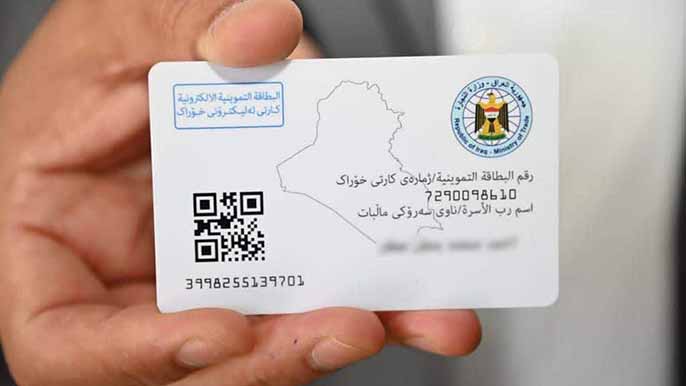 الكارت الموحد بديل بطاقة التموين 2025.. خطوات استخراجه وطرق استخدامه