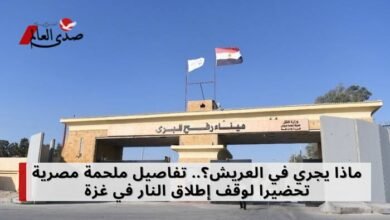 ماذا يجري في العريش؟.. تفاصيل ملحمة مصرية تحضيراً لوقف إطلاق النار في غزة
