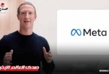 مارك يعلن عن تحديثات جديدة على منصتي فيسبوك وإنستجرام
