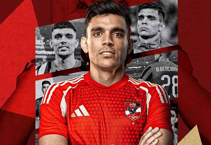 تعرف على موعد أول لقاء لـ "بن شرقي" بقميص الأهلي ضد الزمالك