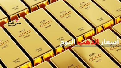 سعر الذهب عيار 21 اليوم الثلاثاء 11 فبراير شهد ارتفاع ملحوظ