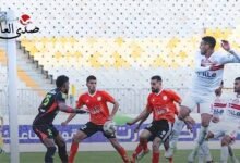 الزمالك يفوز على فاركو بهدف من خطأ سجله المدافع في مرمى فريقه