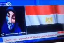 هاكر مصري يخترق قناة 14 الاسرائيلية على الهواء مباشرة