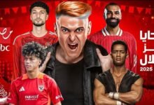 تسريب حلقة محمد رمضان من برنامج رامز جلال في رمضان 2025؟