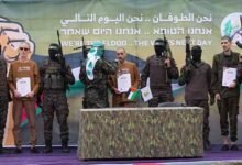 حماس تعلن تأجيل تسليم الأسرى حتى إلتزام الاحتلال بكل بنود الاتفاق