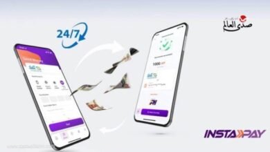 إنستاباى.. تعرف علي رسوم تحويل الأموال عبر التطبيق