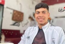 استشهاد لاعب كرة قدم فلسطيني برصاص الاحتلال في غزة