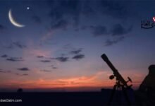 الحسابات الفلكية تحدد تاريخ أول أيام عيد الفطر المبارك لعام 2025