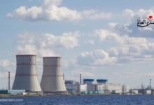 فرص عمل متاحة في مشروع محطة الضبعة النووية.. إليك التفاصيل