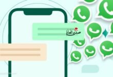 واتساب في خطر.. نصائح هامة لحماية حسابك من الاختراق