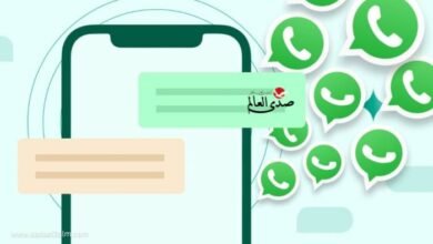 واتساب في خطر.. نصائح هامة لحماية حسابك من الاختراق