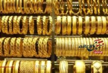 سعر الذهب اليوم الخميس 17 أبريل 2025 في مصر