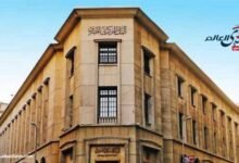 البنك المركزي يخفض سعر الفائدة بنسبة 2.25% على الإيداع والإقراض