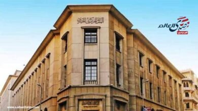 البنك المركزي يخفض سعر الفائدة بنسبة 2.25% على الإيداع والإقراض