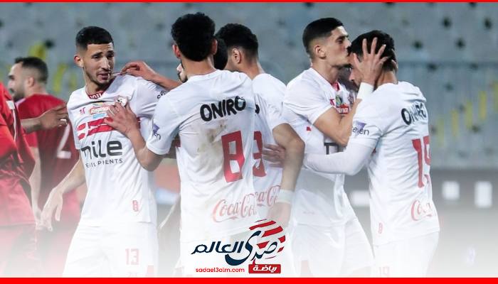 الزمالك يفوز على الحرس بهدفين ويقترب من الأهلي صاحب المركز الثاني
