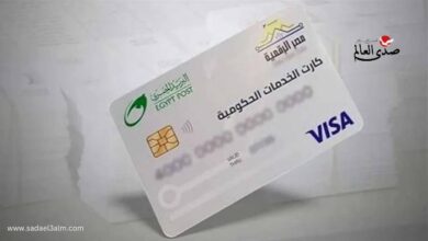 الكارت الموحد بديل بطاقة التموين.. خطوات الحصول عليه