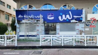 وزارة الصحة تكشف أسباب إغلاق محلات "ب لبن" وتحدد موعد عودتها