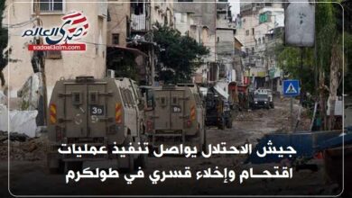 جيش الاحتلال يواصل تنفيذ عمليات اقتحام وإخلاء قسري في طولكرم