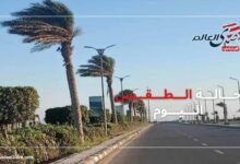 انخفاض درجات الحرارة.. الأرصاد تعلن حالة الطقس خلال الساعات القادمة