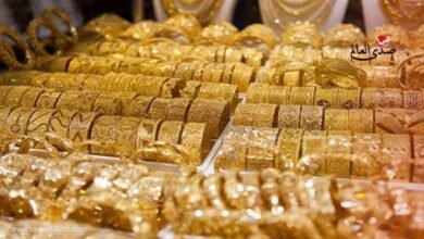بعد التراجع الأخير.. إليكم سعر الذهب في مصر اليوم