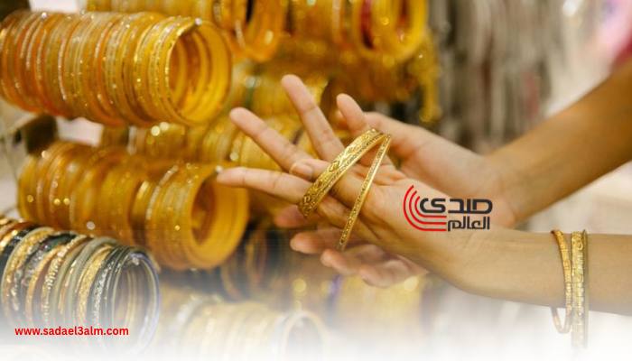 عيار 21 في ارتفاع مستمر.. إليكم سعر الذهب اليوم السبت 12 أبريل