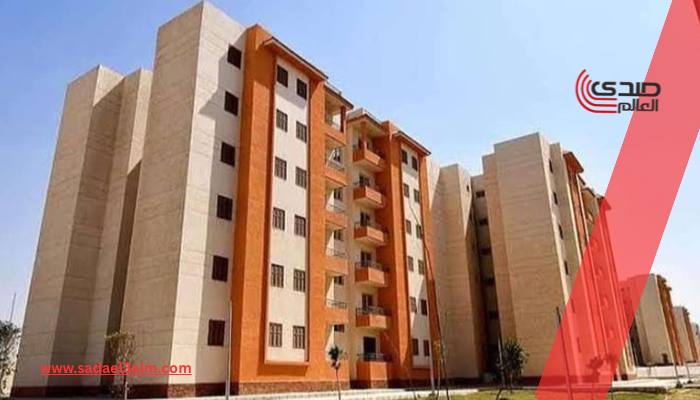 وزارة الإسكان تعلن موعد إصدار كراسة الشروط لطرح 35 ألف وحدة جديدة