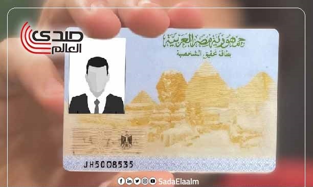 طريقة تغيير محل الإقامة في البطاقة عبر فاتورة الهاتف إلكترونياً