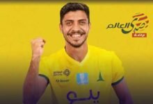 محمد شريف يقترب من الانتقال للزمالك.. أرقامه مع الأهلي والخليج السعودي