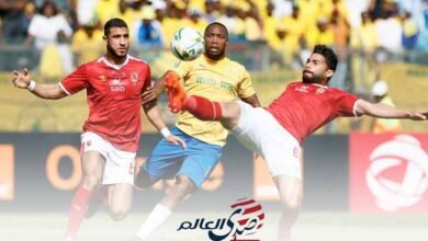 موعد مباراة الأهلي وصن داونز في دوري أبطال أفريقيا والقنوات الناقلة