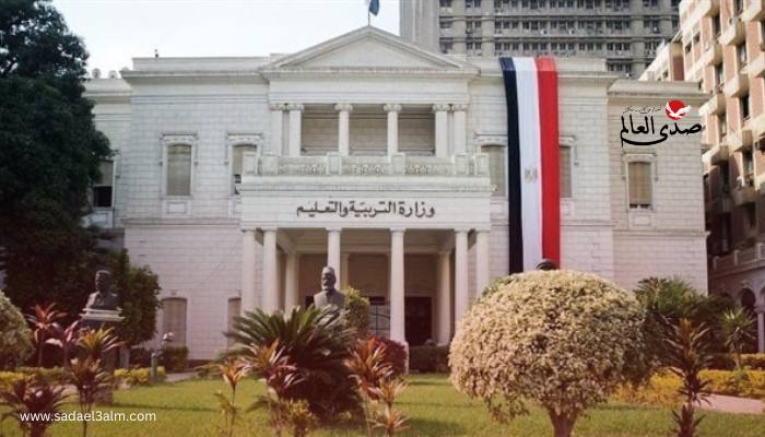 وزارة التعليم تشرح الفرق بين الثانوية العامة والبكالوريا المصرية