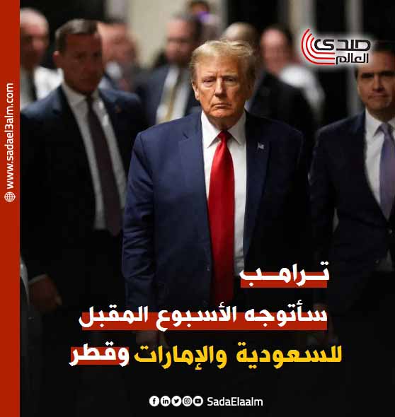 ترامب يتعهد بمساعدة سكان قطاع غزة في الحصول على الطعام