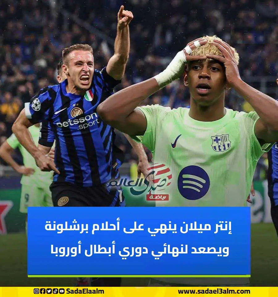 أهداف مباراة برشلونة ضد إنتر ميلان في نصف نهائي دوري أبطال أوروبا