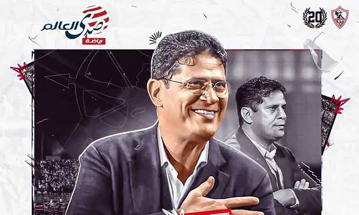 أيمن الرمادى: الزمالك تاريخ كبير وفخور بالعمل فى أحد أكبر أندية الشرق الأوسط
