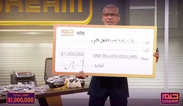 ما هي المعلومات التي لديك عن مصطفى الأغا ومسابقة الحلم؟