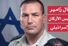 رئيس الأركان الإسرائيلي: الخط الأصفر هو "الحدود الجديدة" بين غزة وإسرائيل