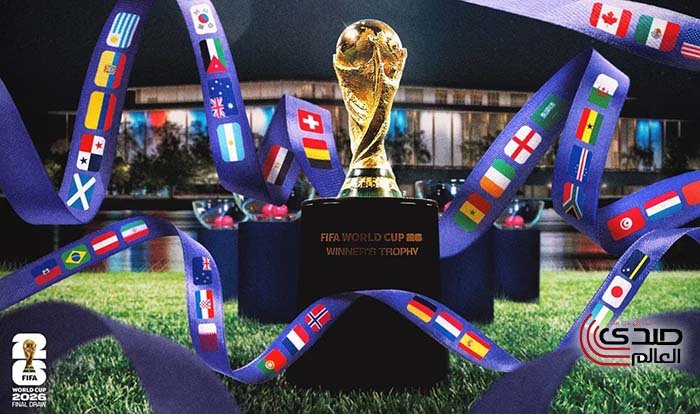 قرعة كأس العالم.. مصر محظوظة والأردن أمام ميسي وتحد للسعودية